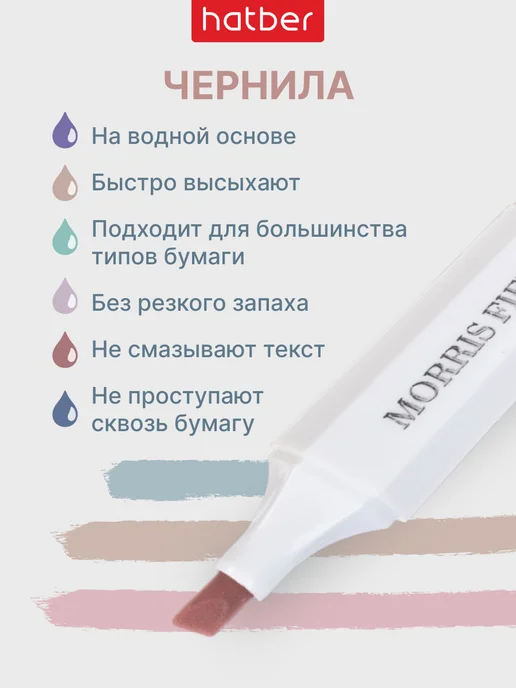 Hatber Пастельные текстовыделители маркеры мини, набор 6 цветов, 6 цв., фото 4