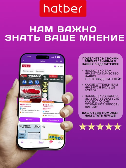 Hatber Пастельные текстовыделители маркеры мини, набор 6 цветов, 6 цв., фото 7