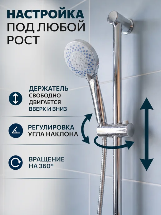 AV engineering Штанга для душа 65 см с регулируемым держателем лейки, серый, фото 2