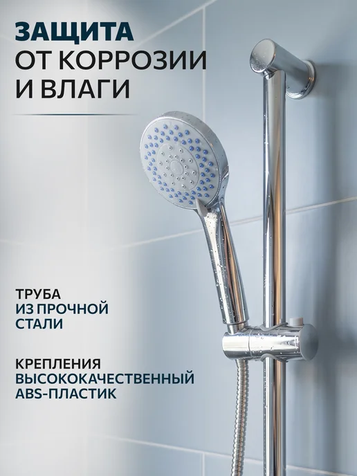 AV engineering Штанга для душа 65 см с регулируемым держателем лейки, серый, фото 3