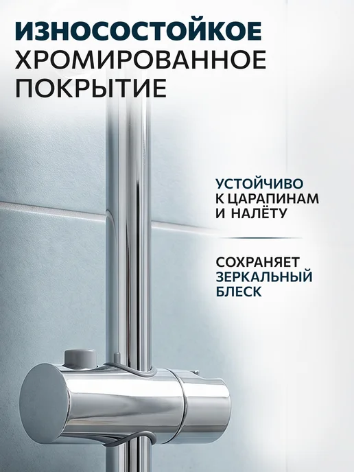 AV engineering Штанга для душа 65 см с регулируемым держателем лейки, серый, фото 4