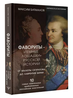 Государыня Императрица А. Ф. Романова. Дивный свет Восьмой день, издательство 155349761 купить за 786 ₽ в интернет-магазине Wildberries