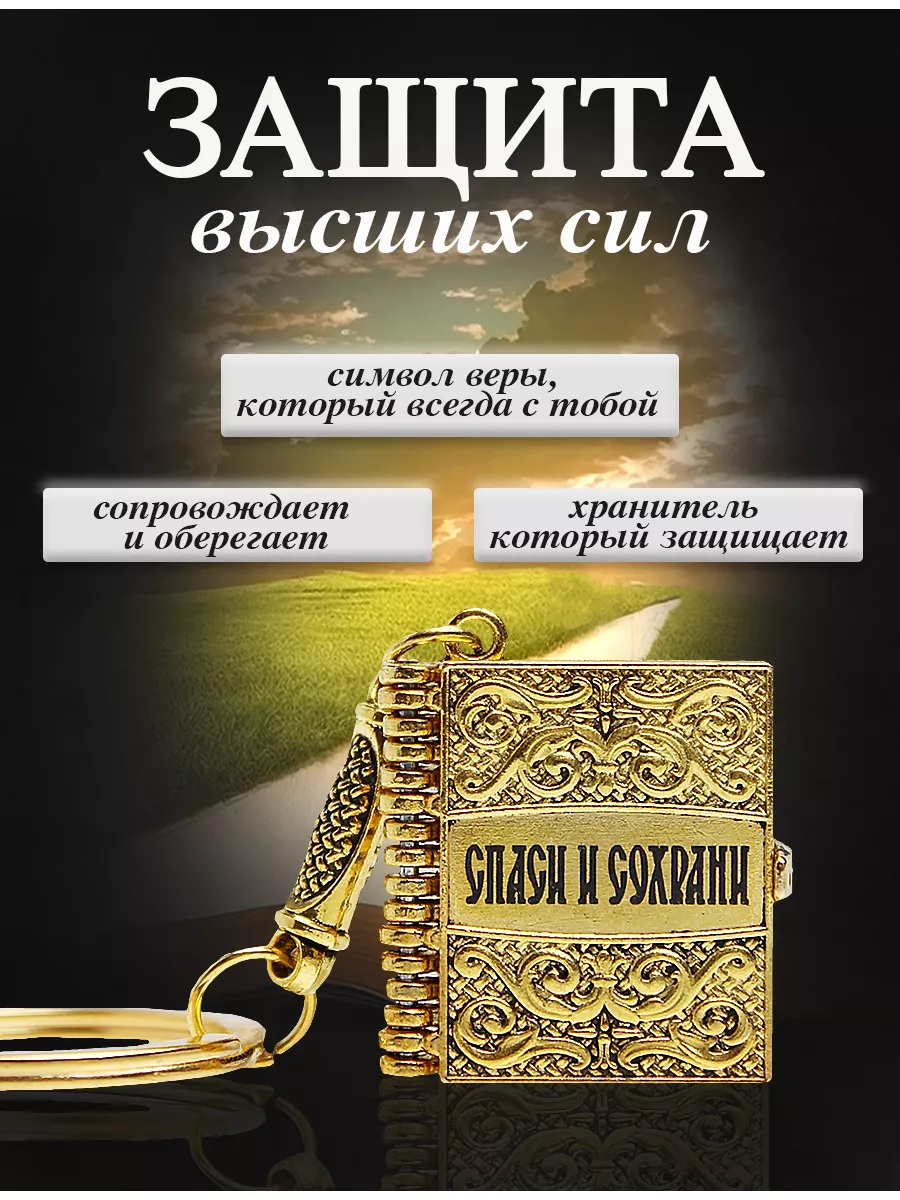 Брелок Валерий для ключей Именной брелок 178167068 купить за 406 ₽ в  интернет-магазине Wildberries