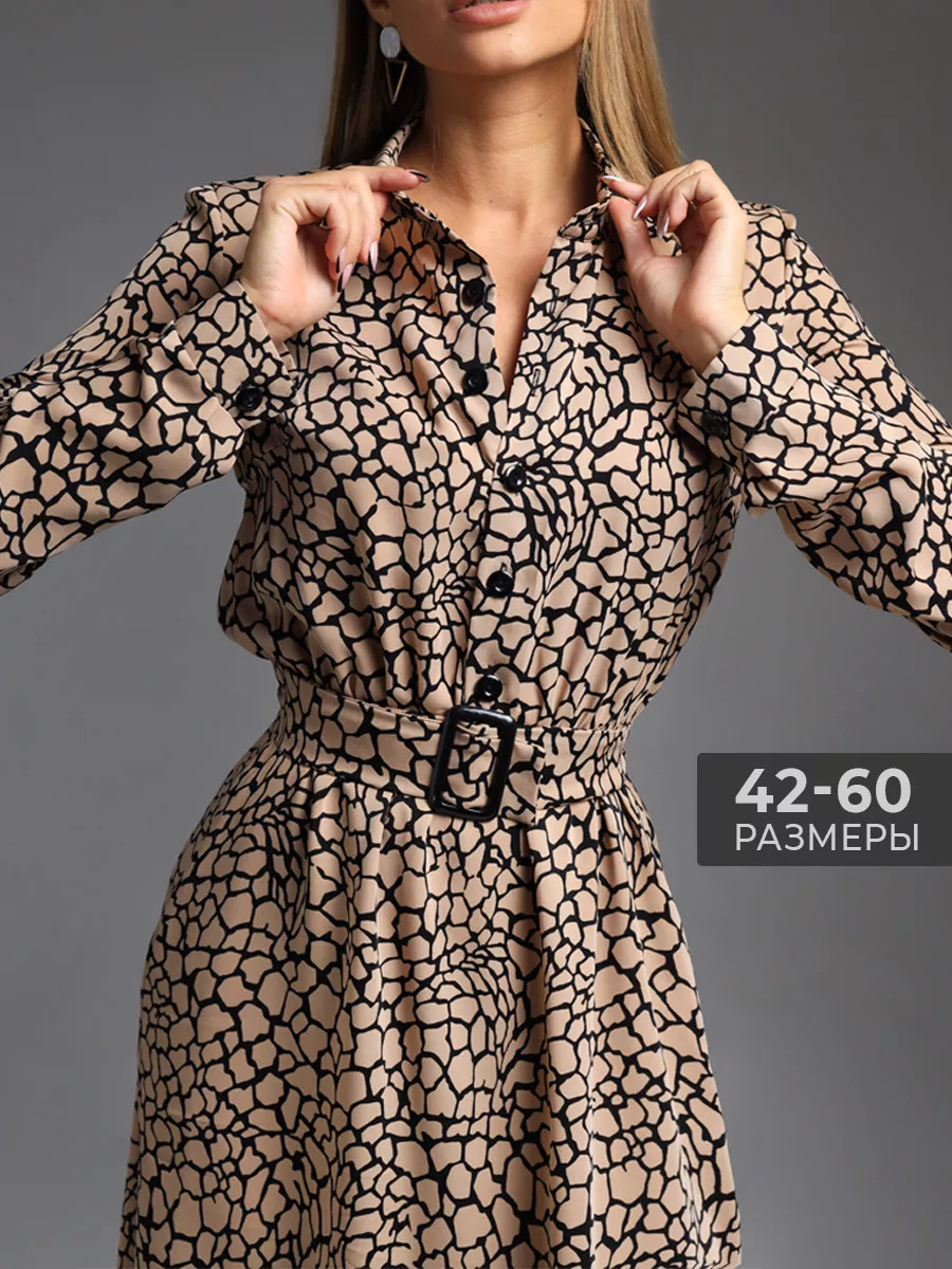 Платье на резинке с поясом | ANNALIZA Интернет магазин женской одежды