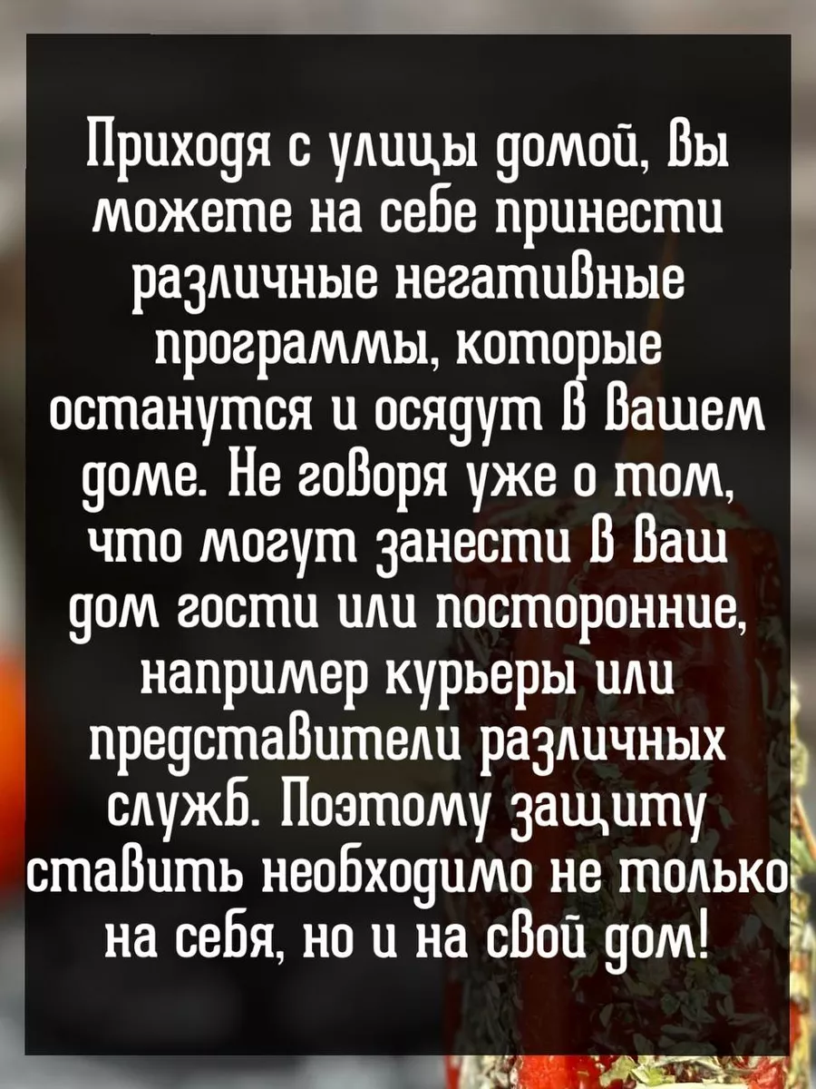 Свеча программная Защита дома Алёна Полынь 178168182 купить за 1 602 ₽ в  интернет-магазине Wildberries