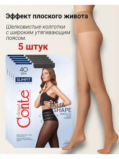 5шт SLIMFIT 40 Колготки утягивающие талию с широким поясом Конте 178168798 купить за 1 725 ₽ в интернет-магазине Wildberries