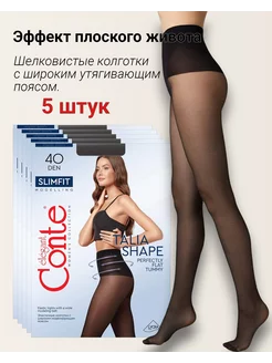 5шт SLIMFIT 40 Колготки утягивающие талию с широким поясом Конте 178168799 купить за 1 725 ₽ в интернет-магазине Wildberries