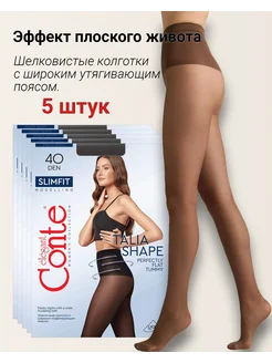 5шт SLIMFIT 40 Колготки утягивающие талию с широким поясом Конте 178168800 купить за 1 725 ₽ в интернет-магазине Wildberries