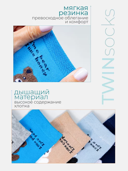 TWINSOCKS Носки для новорожденных с принтом набор 5 пар, голубой, фото 2