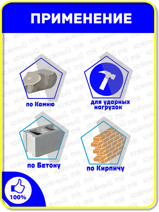 MyTools Бур для перфоратора по бетону 22x800мм, 22x800 мм, фото 4