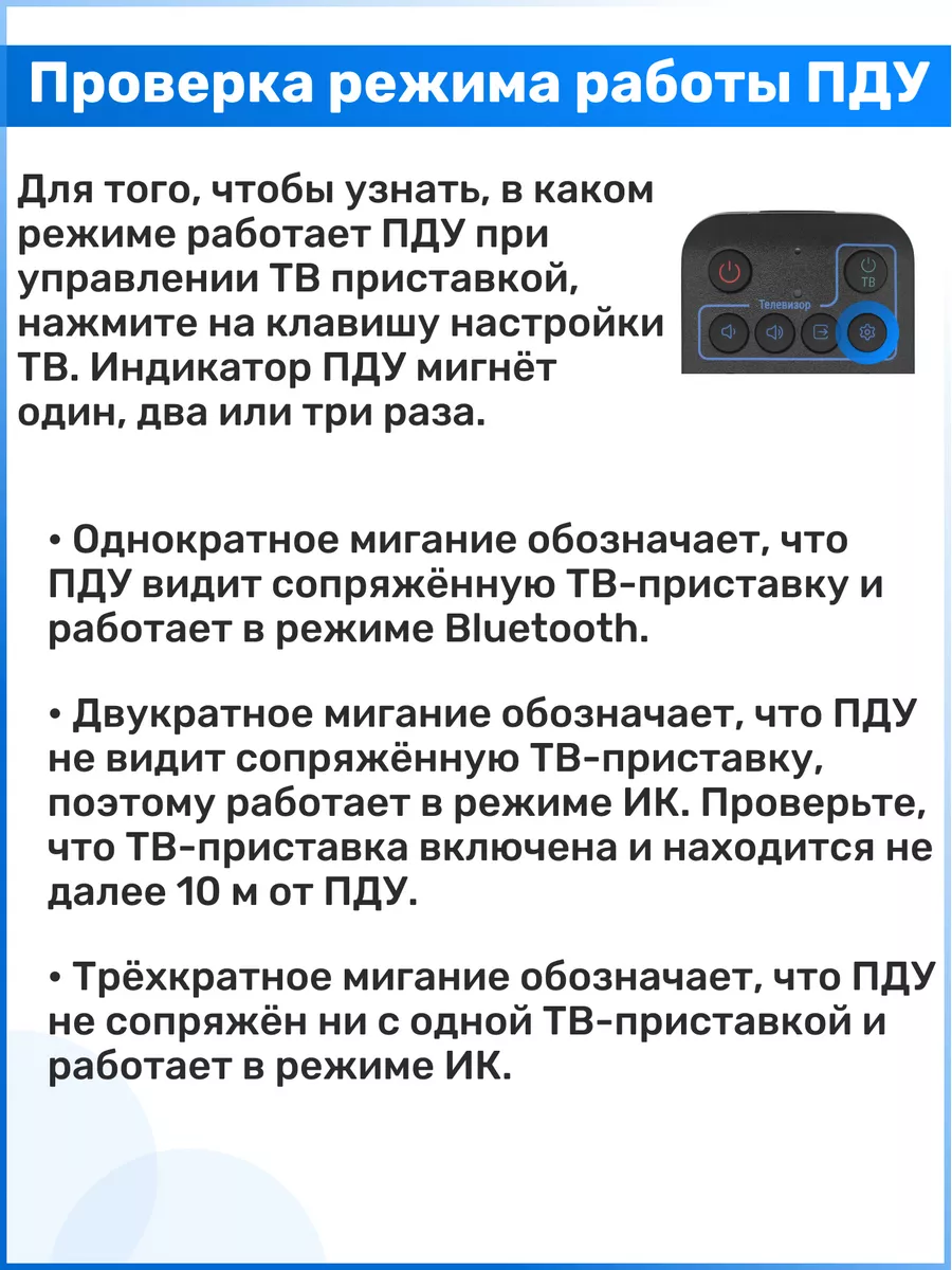 Пульт SRC-3107 для ресиверов и приставок мтс HUAYU 178170917 купить за 744  ₽ в интернет-магазине Wildberries