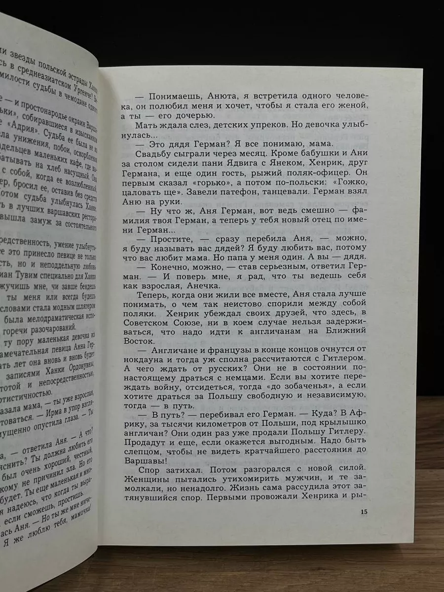 «Этой ночью ты наша гостья». Пытки над женщинами, о которых предпочитают молчать