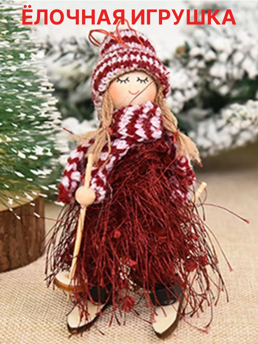 Новогодняя кукла под ёлку 23 см «Дед Мороз» солидный