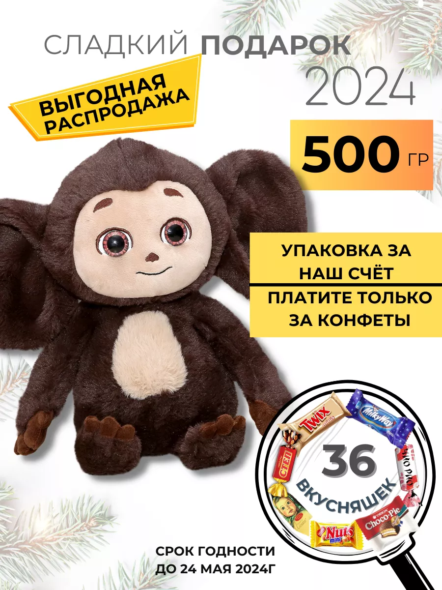 Новогодние открытки год обезьяны открытки, поздравления на slep-kostroma.ru