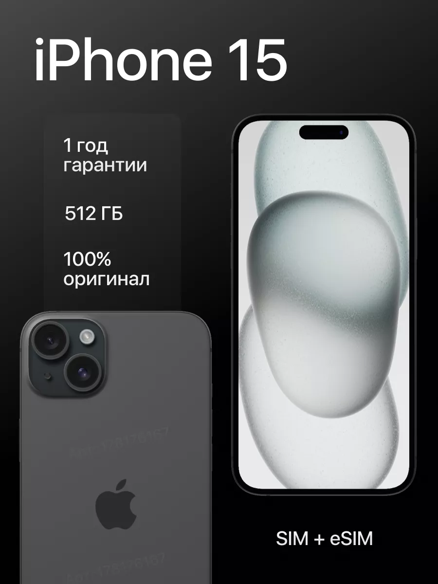178176167
