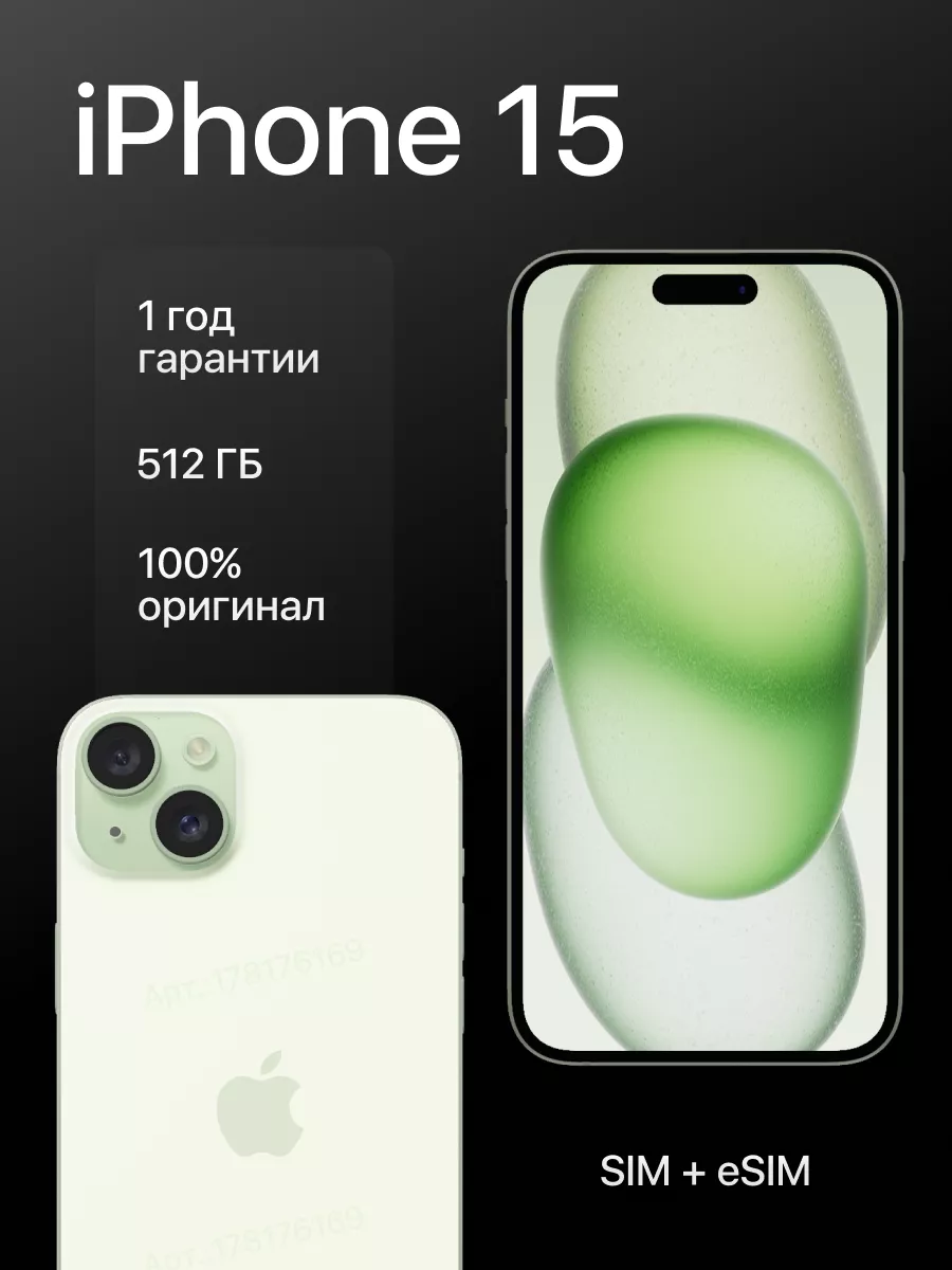 178176169