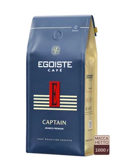 Кофе Эгоист в зернах 1 кг Captain EGOISTE 178177462 купить за 1 501 ₽ в интернет-магазине Wildberries