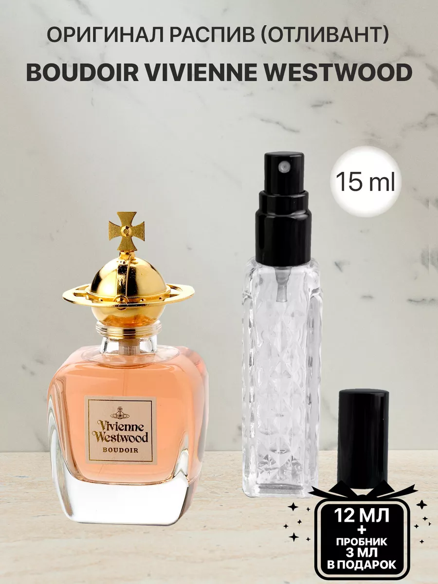 Boudoir cheap perfume price