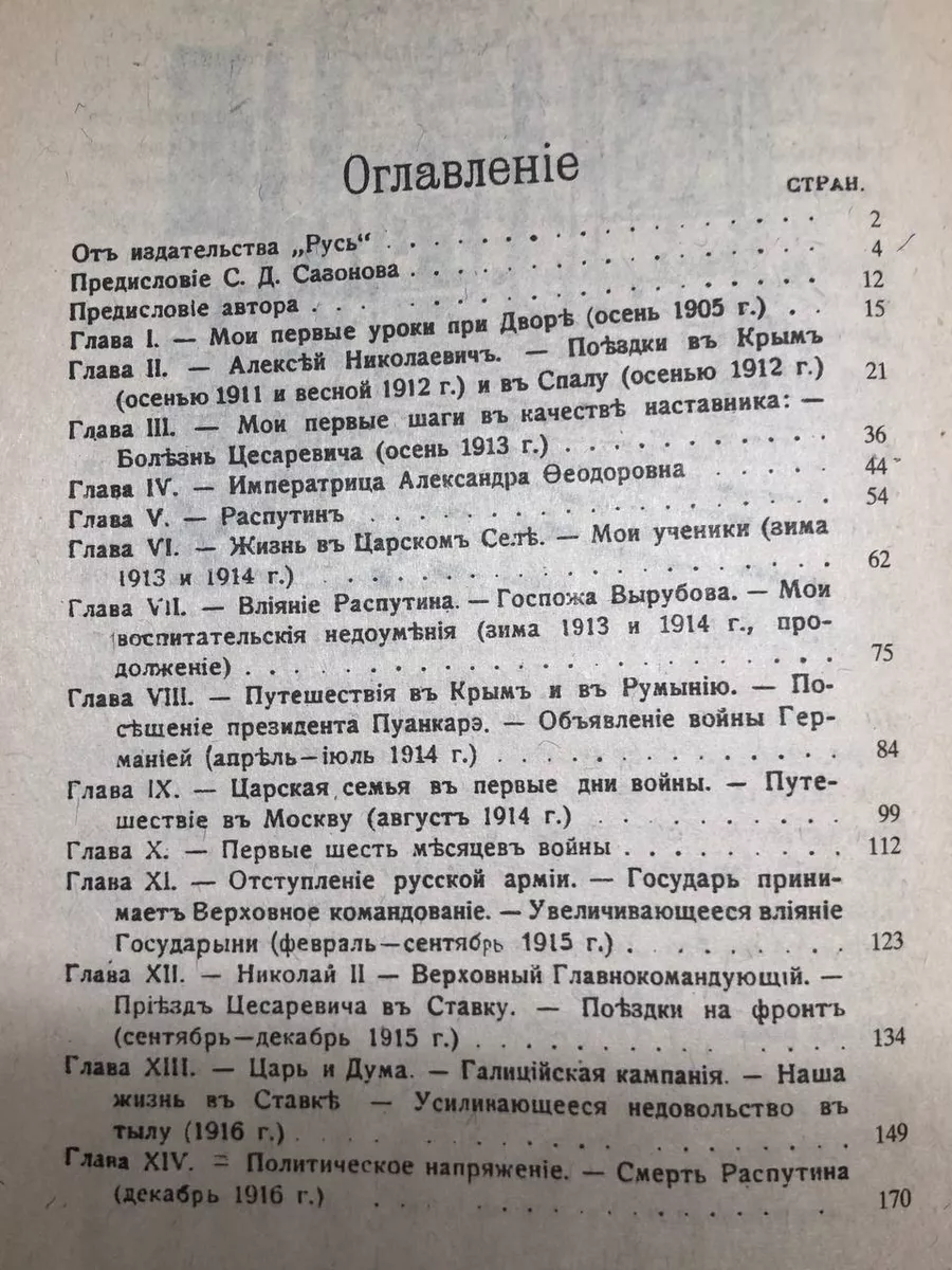 Исторические ( видео). Релевантные порно видео исторические смотреть на ХУЯМБА