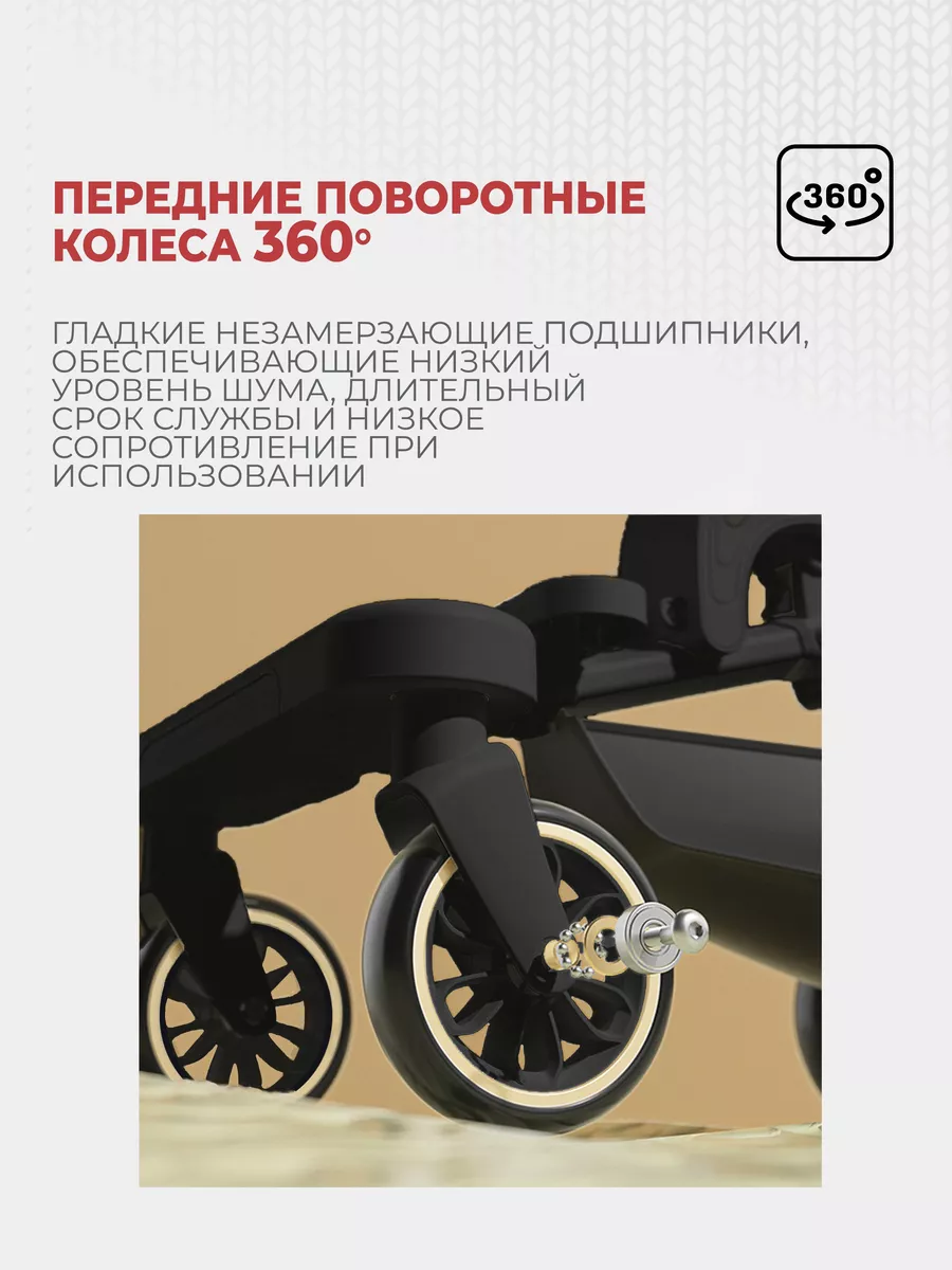 Коляска прогулочная 2 в 1 складная green bike 178179069 купить в  интернет-магазине Wildberries