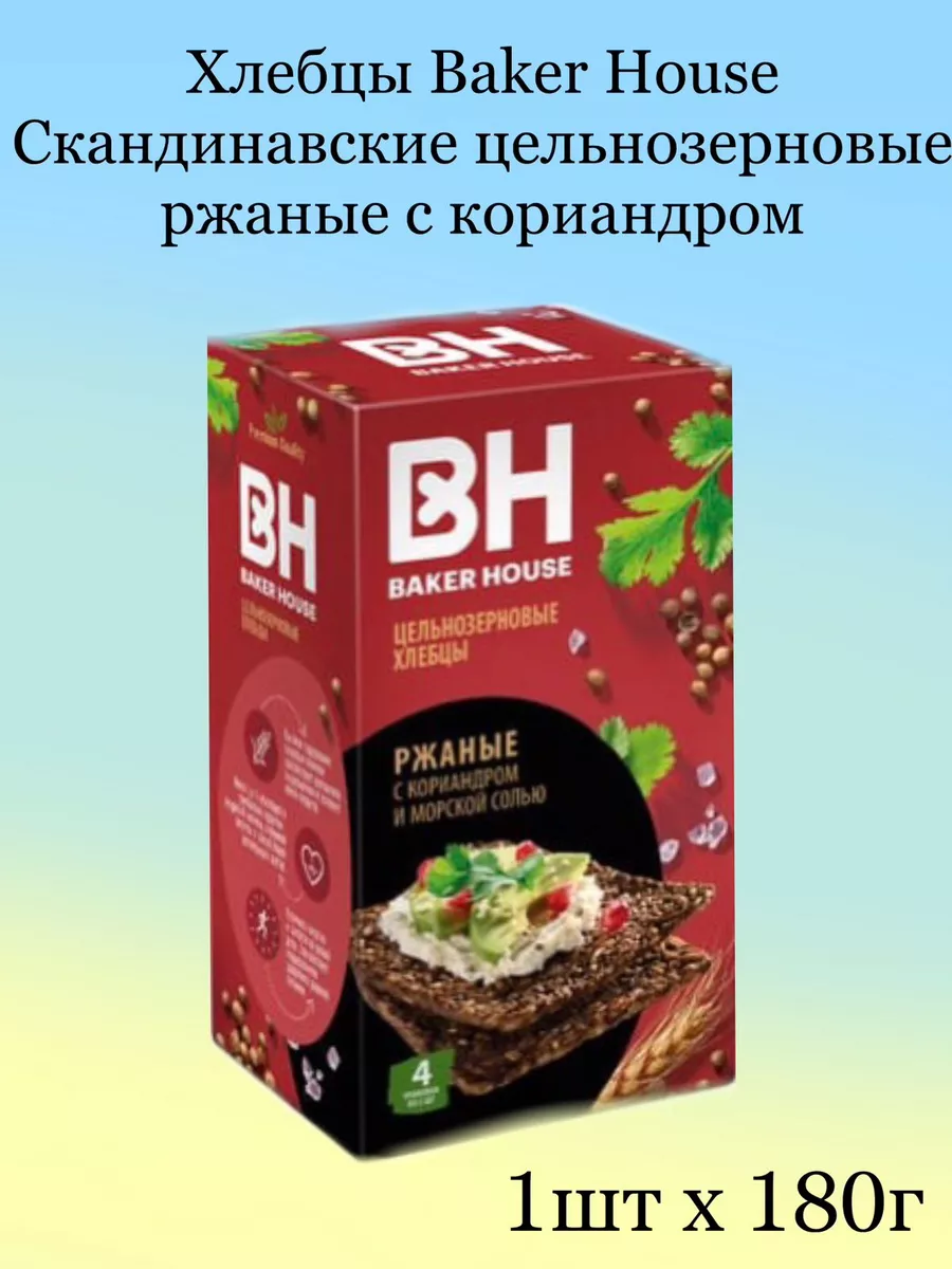 Хлебцы цельнозерновые 