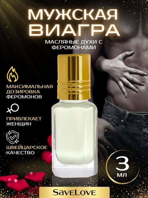 Как писать о духах: тексты для рекламы парфюмерии с описанием аромата - Агентство Сделаем