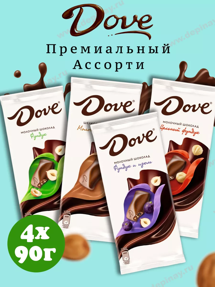 Шоколад премиальный молочный, с фундуком и изюмом DOVE 178189385 купить за  873 ₽ в интернет-магазине Wildberries