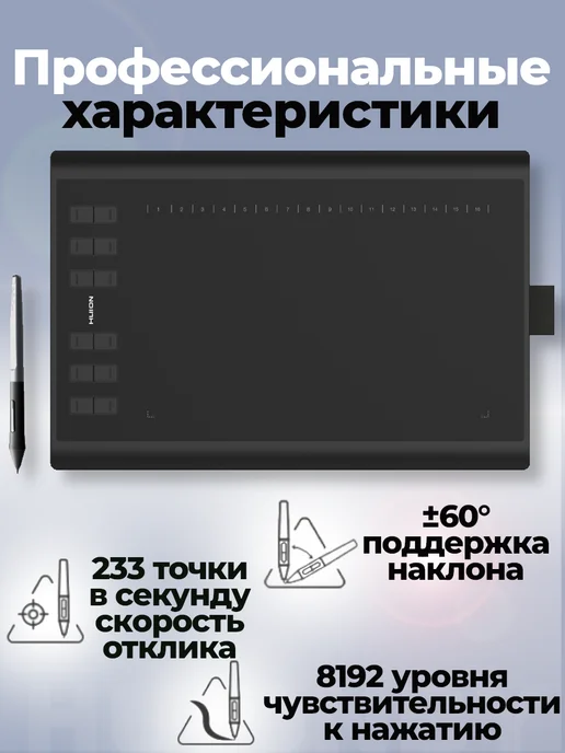 Huion Графический планшет для рисования для компьютера А4, черный, фото 3