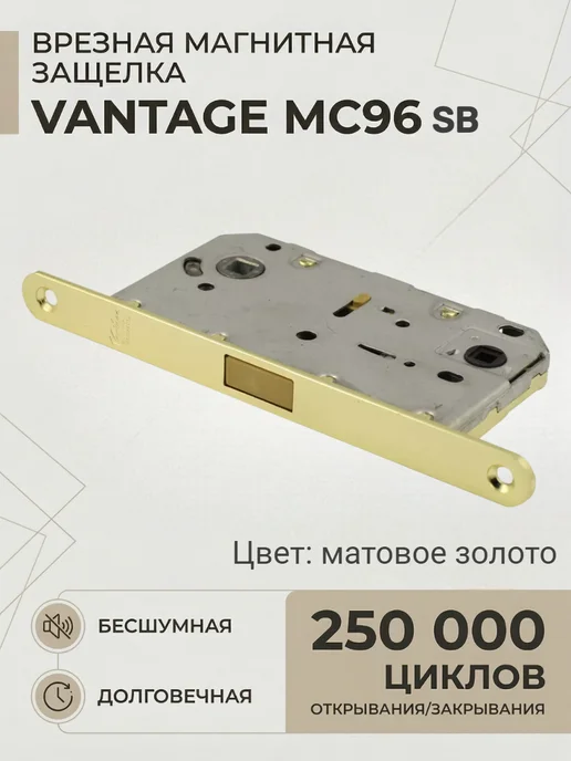 Vantage защелка магнитная MC96SB матовое золото, золотой