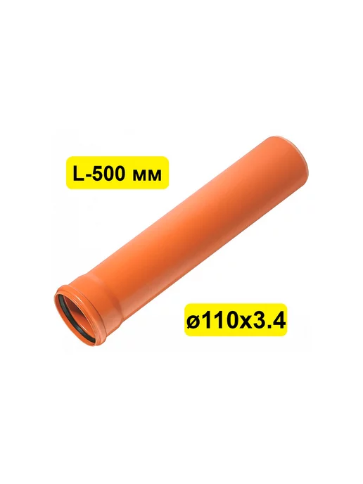 РосТурПласт Труба для наружной канализации 110х3,4 SN4, 110x3.4