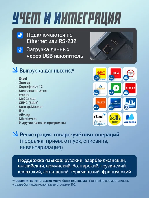 МАССА-К Весы с печатью этикеток и подмотчиком MK-15.2-RP10-1 USB, черный, фото 3