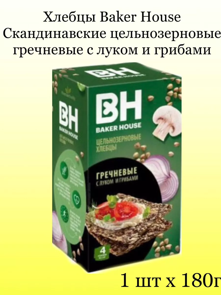 Хлебцы Скандинавские гречневые с луком и грибами BAKER HOUSE 178195918  купить за 260 ₽ в интернет-магазине Wildberries