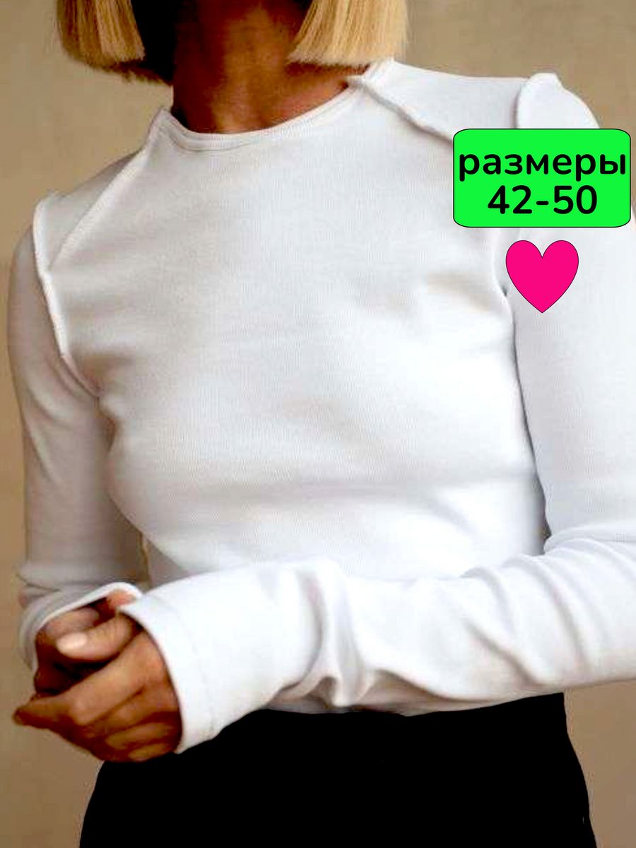 Модный лонгслив 2024