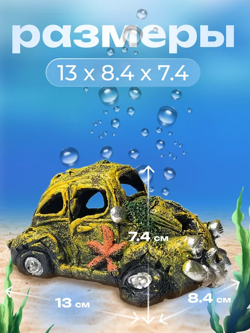 Pets Декор для аквариума, желтый, фото 2