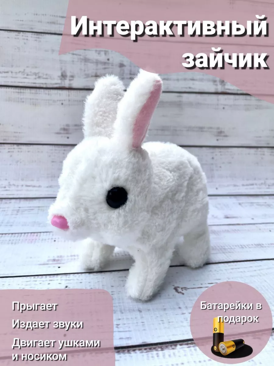 Интерактивная игрушка умный заяц для ребенка vikistore 178200330 купить за  429 ₽ в интернет-магазине Wildberries