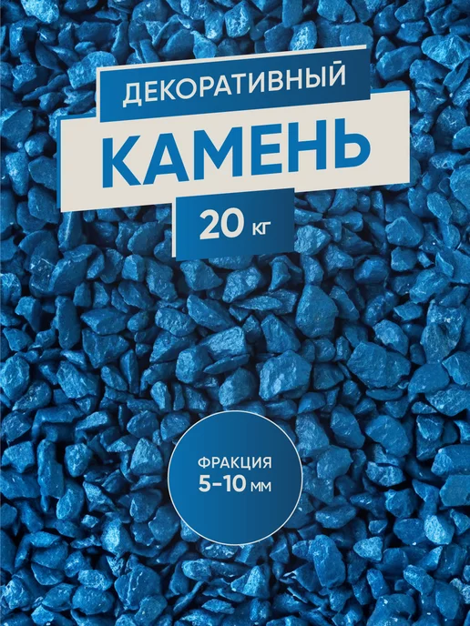 Сад камней - Купить в интернет магазине WildBerries.ru Сад камней - Купить в интернет магазине WildBerries.ru