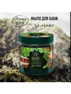 Мыло для бани для тела и волос 500 мл Harmony of body 178201924 купить за 272 ₽ в интернет-магазине Wildberries