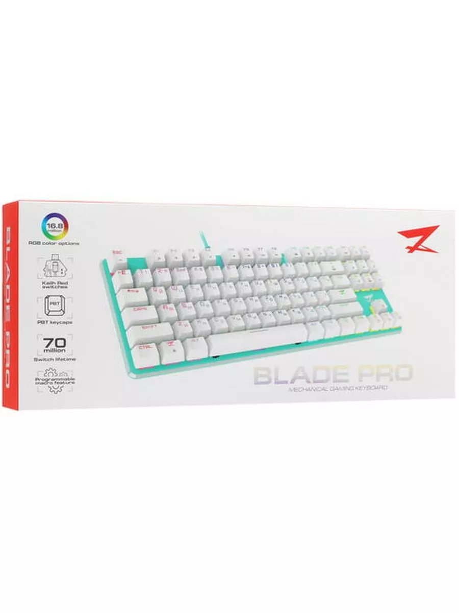 Blade pro клавиатура подсветка