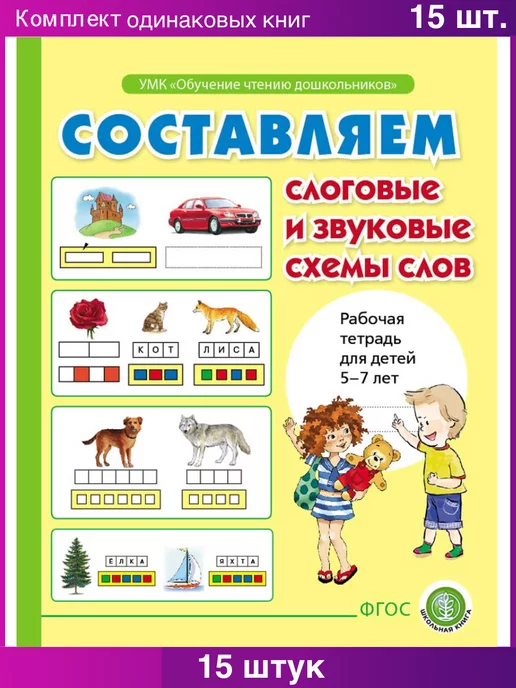 Карты. Игра для детей 