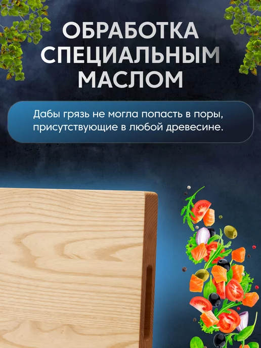 huohou Разделочная доска 400x280x30мм из ясеня, 400x280x30 мм, фото 7