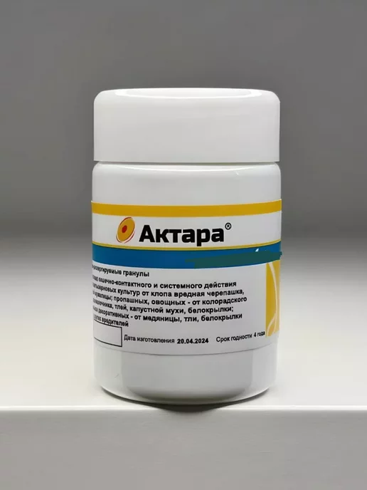 Актара от вредителей сада и комнатных растений оригинал, вариант, фото 4