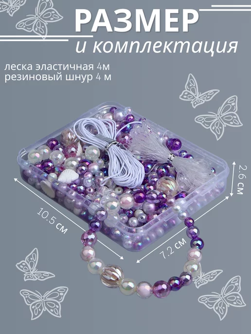 Green Tiger Бусины для рукоделия набор, зеленый, фото 2