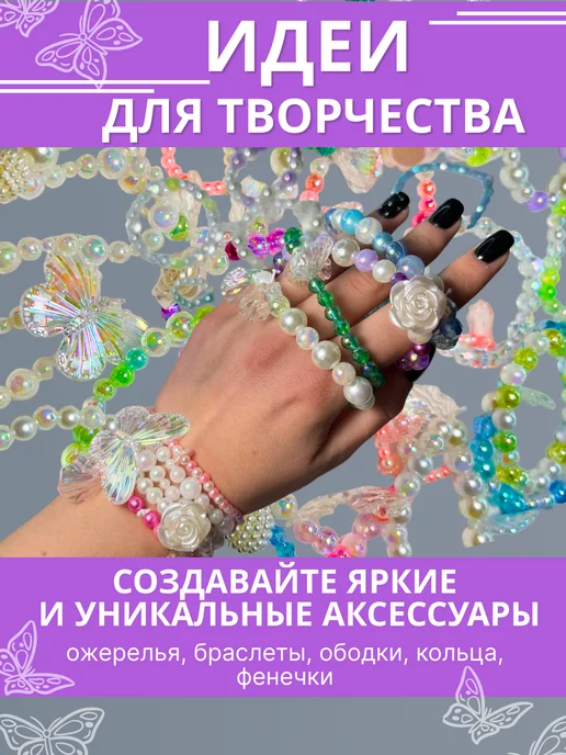 Green Tiger Бусины для рукоделия набор, зеленый, фото 5