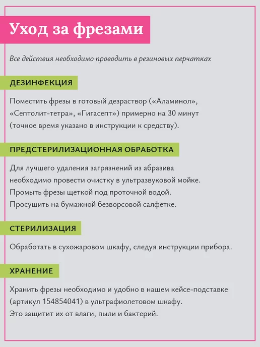 NAILCRAFT Полировщик для педикюра серый конус 10шт, 10 шт, фото 3