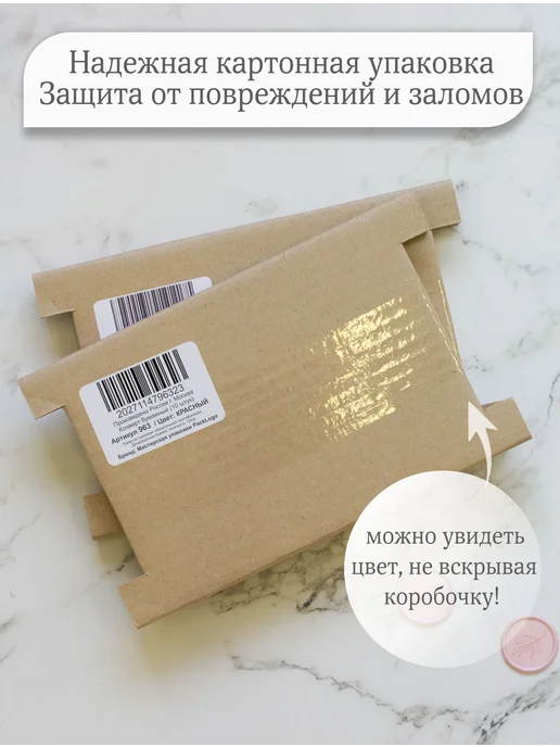 Мастерская упаковки Packlogo Цветной бумажный конверт для мини-открыток, коричневый, фото 4