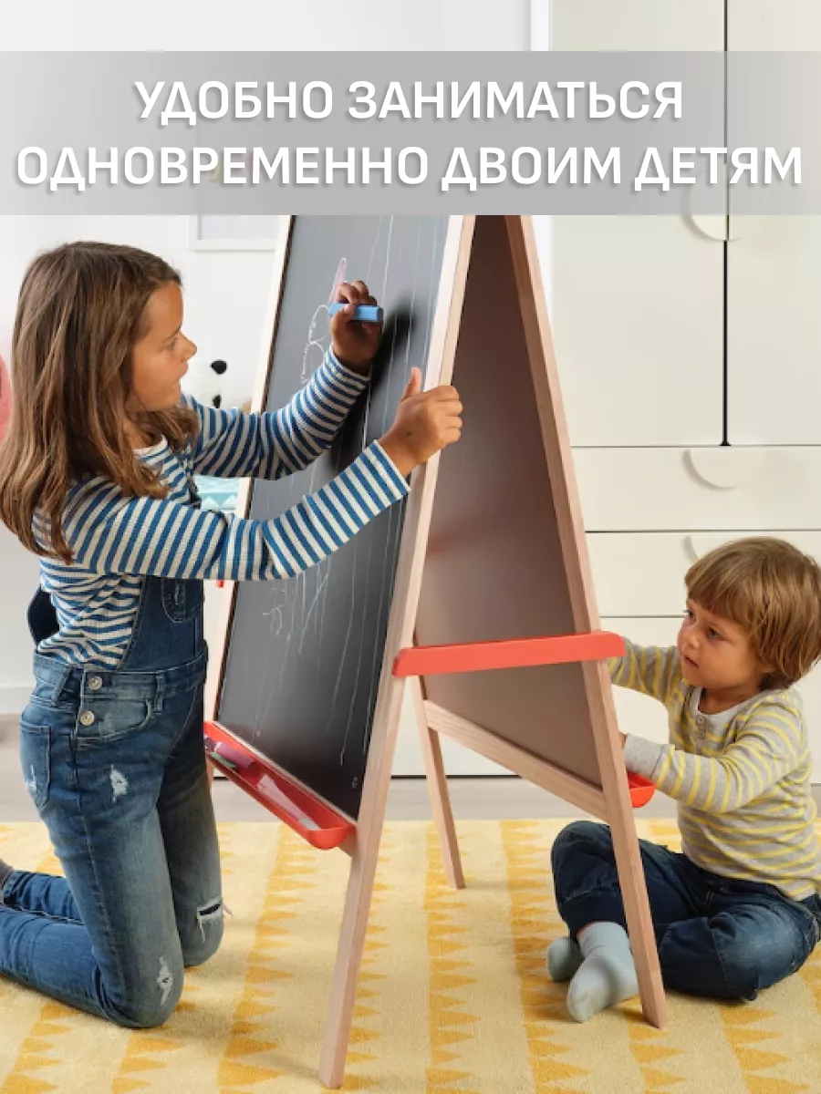 Мольберт доска для рисования двухсторонний Икеа IKEA 178206183 купить в  интернет-магазине Wildberries