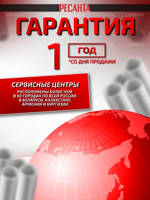 РЕСАНТА Аппарат сварки пластиковых ПВХ труб АСПТ-600, для пластиковых Утюг пвх, фото 6