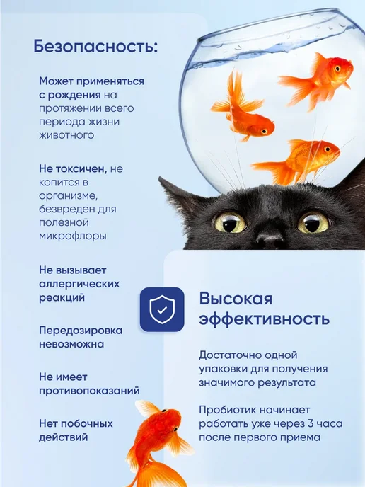 Суб-Про Форте Пробиотик для кошек и собак, кормовая добавка витамины 30гр, 30 г, фото 6