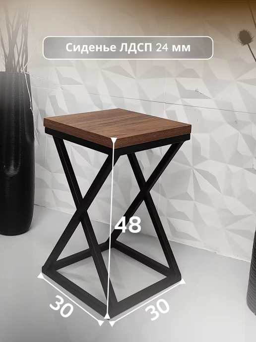 LOFT EMPIRE Табуретка для кухни лофт, черный, фото 2