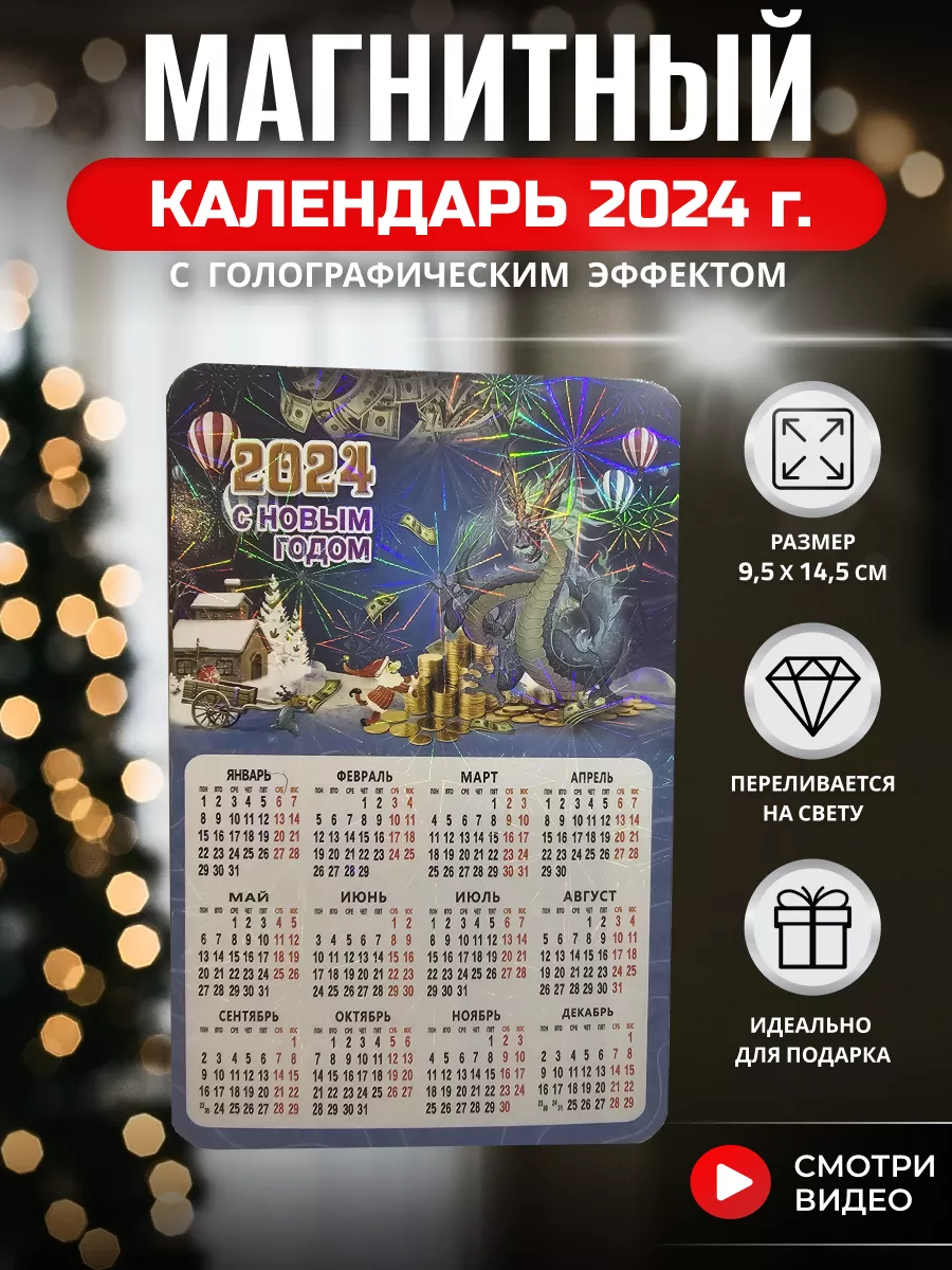 именины татьяны по церковному календарю 2024. именины татьяны по церковному календарю 2024. поздравления с днём ангела татьяны. именины у татьяны по церковному. именины татьяны по церковному календарю 2024.